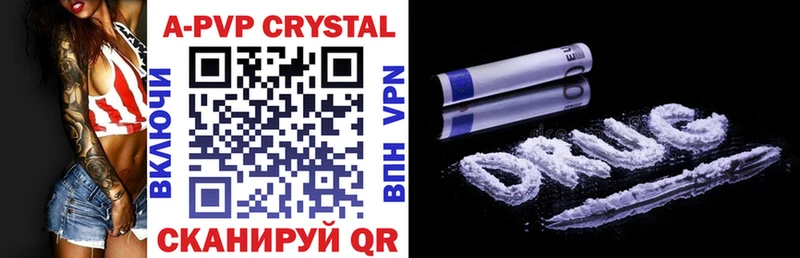 MEGA как войти  Карачев  APVP мука 