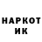 ГАШ убойный Hina Koparova