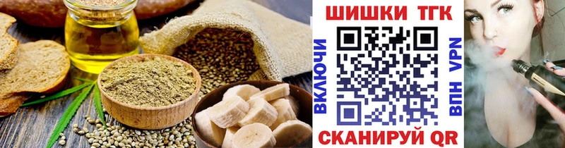 где можно купить наркотик  Карачев  Cannafood марихуана 