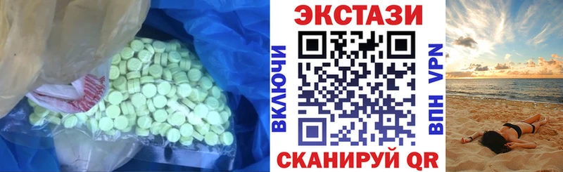 купить  цена  Карачев  Ecstasy 250 мг 
