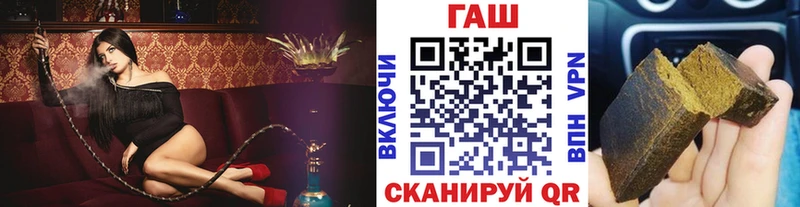 ГАШ убойный  хочу   Карачев 