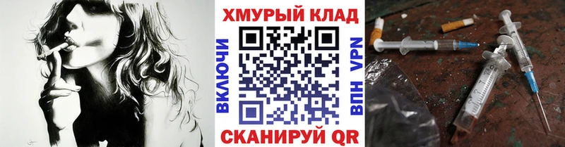 Героин Heroin  KRAKEN ссылки  Карачев  купить наркоту 