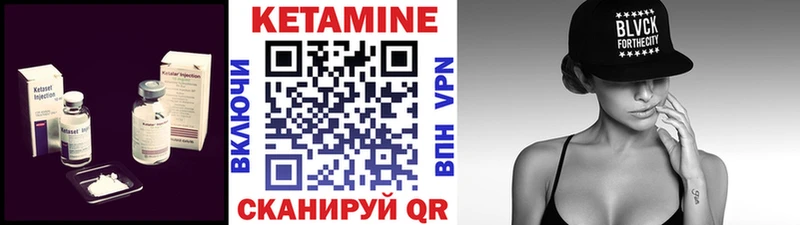 omg онион  Карачев  Кетамин ketamine  где купить  