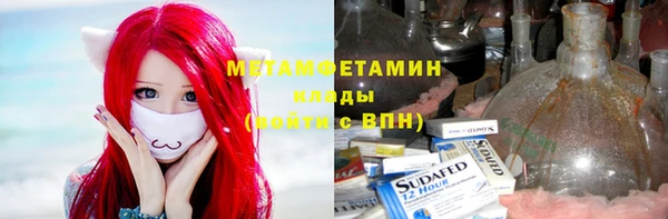 гашик Зарайск