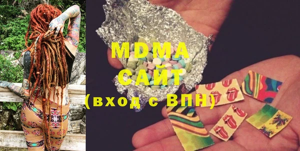 мдпв Аркадак