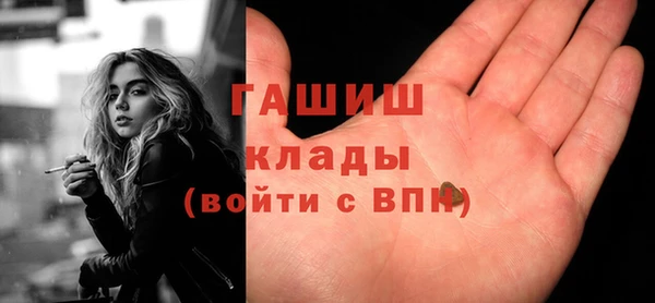 кокаин VHQ Заречный
