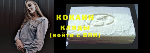 прущий лед Арсеньев