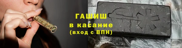 молекула духа Алзамай