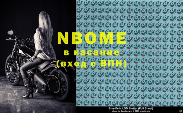 альфа пвп Армянск