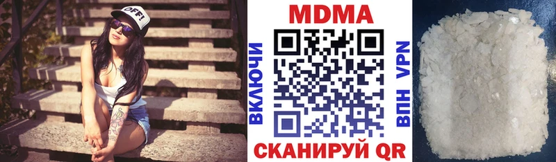 где купить   Карачев  MDMA Molly 