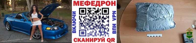 даркнет сайт  Карачев  МЕФ mephedrone 