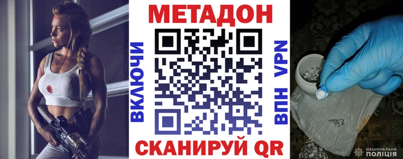 МЕТАДОН белоснежный  Карачев 