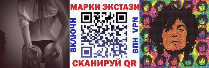 Наркотические марки 1500мкг Карачев
