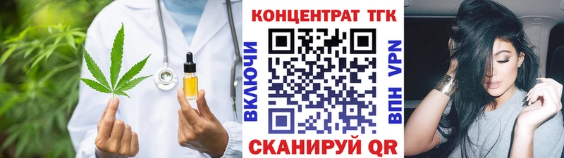 Дистиллят ТГК вейп с тгк  МЕГА зеркало  Карачев  цена наркотик 