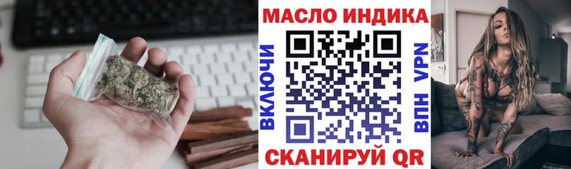 ТГК Wax Карачев